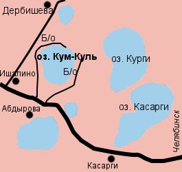 Озеро кумкуль челябинск карта